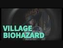 【BIOHAZARD8 MOD紹介15】まーたドミトレスクが変化しましたｗｗｗｗ今度は奴になります…！