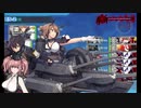 【ゆっくり実況】艦これ海域遊覧E 2021春 Part08【E5-1～E5-2甲】