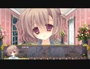 【日常編】エロゲKENZENシチュエーションvol.75 湊と七愛