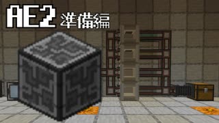 【工業化Minecraft】wikiなんて整ってないけれど頑張るインダストリアルクラフトVer.1.16.4 part4