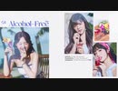 TWICE "Taste of Love" Album Sneak Peek