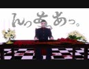 【金カムMMD】『んっあっあっ。』【尾形百之助】