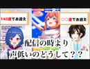 【字幕付き】チグ虐再び！？白雪巴の豪運の前になす術がない西園チグサ【にじさんじ/切り抜き】