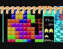 【TETRIS99】初心者が自滅して終わる２人対決テトリス【2人実況】