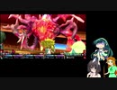 ボイチェビ緑の会　その身は滅竜の調べとなりて Part11　【セブンスドラゴン2020-Ⅱ】