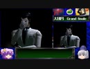 【ゆっくり実況】海外版PlayStation Classic・Revelations:Personaでゆっくり見る日米ゲーム表現の違い・その42最終回【女神異聞録ペルソナ】【エンディング】
