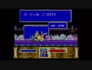 ２５周年記念☆VC版星のカービィSDX　７