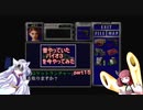 【VOICEROID実況】昔やっていたバイオ３を今やってみた　part１５