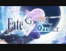 【MAD】Fate/Grand Order『Q And A』