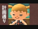 人生初の「あつまれ どうぶつの森」をまったりプレイ（1日目 パート3）【#ゲーム実況・ピヨ / Animal Crossing New Horizons】