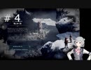 【Frostpunk】六花ちゃんは聖櫃を死守するようです#４【CeVIO実況】
