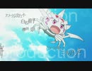 それいけ！蜘蛛子さん
