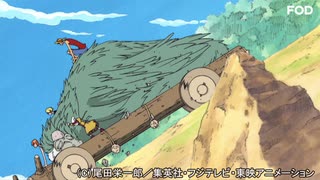 人気の ワンピース アニメ 動画 243本 4 ニコニコ動画