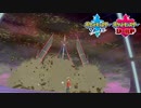 【ポケモン剣盾】究極トレーナーへの道Act502【テッカグヤ】