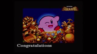 ２５周年記念☆VC版星のカービィSDX　９