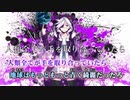 【ニコカラ】人類五分前仮説（キー-4）【on vocal】