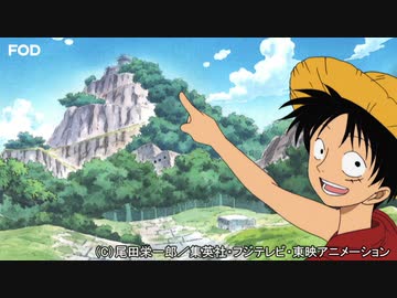 人気の ワンピース アニメ 動画 1 723本 9 ニコニコ動画