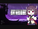【Enter the Gungeon】きりたん イン ザ ガンジョン！Part5【VOICEROID実況】