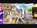 【New ポケモンスナップ】最後のイルミナポケモン【ストーリー最終回】