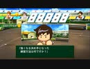 【ゆっくり実況】栄冠ナインで夏の全国制覇part37【パワプロ2020】