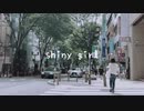 【AIきりたん】shiny girl