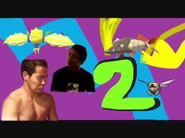 ホモはせっかち.mp2