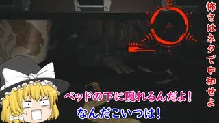 【バイオハザードヴィレッジ】おまえのような赤ちゃんがいてたまるかー！【ゆっくり実況】