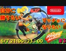 リングフィットアドベンチャーで地獄を見る配信 #3