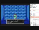ファンタシースター　実況プレイpart5