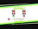 育成目標を達成して喜ぶサイレンススズカBB