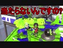【日刊スプラトゥーン2】全ルールランキング入りしたダイナモ使いのガチマッチ実況Season38-7【Xパワー2391ホコ】ダイナモローラー/ウデマエX/ガチホコ