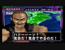 【真・爆走デコトラ伝説 天下統一頂上決戦】勢いでダンプ早く終わらせるぞぉ！Part21【アルカリ性】