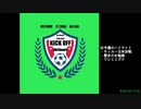 週末ハイライト KICK OFF欧蹴！！#36(2021.06.08)