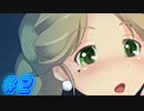 【FOUND DEAD 実況プレイpart2】自 分 を 売 る【同人ゲーム】
