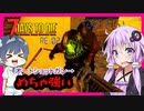 【7daystodie】Re:全生物が爆破ゾンビに置き換えられた世界で生き残る#2【運命の7日目。オートショットガンSMG5デザートイーグル！強武器で大暴れ】