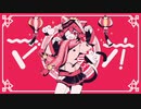 【録音出来ないから】マオ【替え歌】【歌わせてみた】