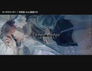 【ニコカラ】ロータスイーター【offvocal】