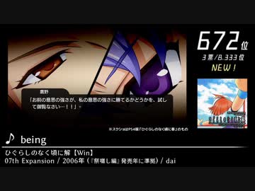 第13回みんなで決めるゲーム音楽ベスト100(+900) Part12