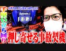 ｙｔｒがマジハロ5の可能性を信じた結果【SEVEN'S TV #520】