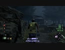 吉田流逃走ジツfile12【マクミランエステート】