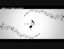 【ニコカラ】深層トロニカ【onvocal】