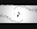 【ニコカラ】深層トロニカ【offvocal】
