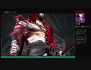 ⌘プレイアーカイブ⌘ Bloodstained: Ritual of the Night その5