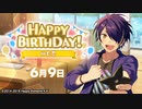 あんさんぶるスターズ!!Music【6月9日限定!仙石忍BD】10連続スカウト