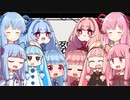 【琴葉姉妹だけで】脳漿炸裂ガール【ボイパロイド投稿祭】