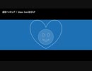 【ニコカラ】感情ハッキング【onvocal】