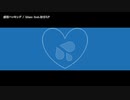 【ニコカラ】感情ハッキング【offvocal】