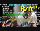 20210609　暗黒放送　本日ＰＥＲ検査を受けてきた報告放送