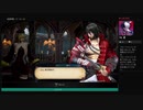 ⌘プレイアーカイブ⌘ Bloodstained: Ritual of the Night その6