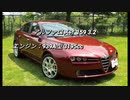 セダン＆ステーションワゴン 3.0〜4.0L NAクラス 0-100km/h加速まとめ part7